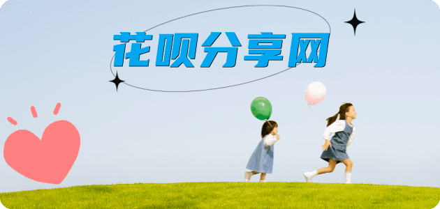 南平漳州信用卡接单平台☀️诚信信用卡24小时在线靠谱商家推荐